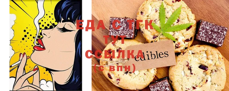 Cannafood конопля  Вольск 