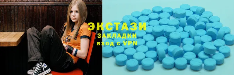 где продают   Вольск  Экстази 280 MDMA 