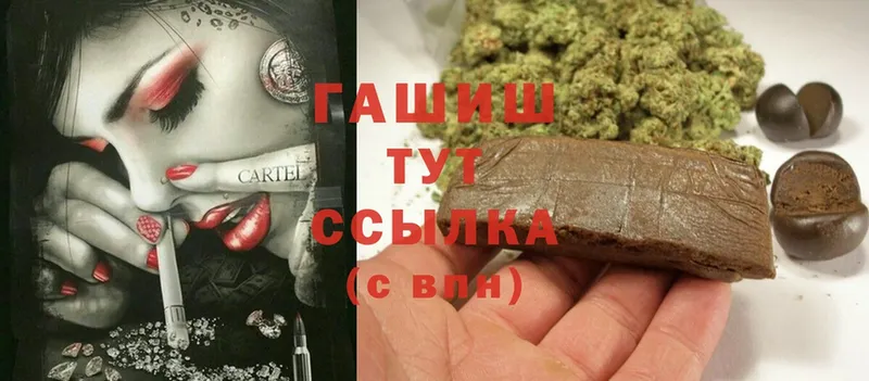 ГАШ индика сатива  Вольск 